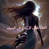 userloxx5