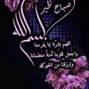 sultanat373