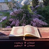 quran.maher