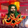محـ🌟͜͡𝄠ـمد 🇮🇶