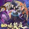donghuafan190_