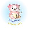 ดนตรีปีหมู
