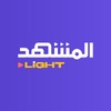 Al Mashhad Light المشهد لايت