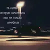 dantezzbr