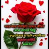 nusaiba.jahan066
