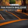 farrux.0105