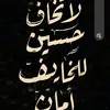 raqea_62