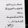 ahmad..8257