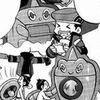sinnoh_fan1