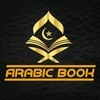 Arabic Book