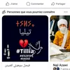 khadija58161