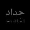 user7592615662886