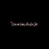 neamaattf