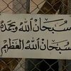 hussain.blousi