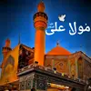 irfan62554