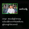 oo.nyein87
