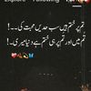 uzairranjha7860
