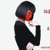 Тафти