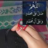 irfa42776