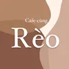 cafecungreo