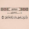 shahed.wael4