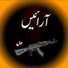 asif.arain662