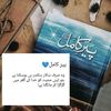 novels.zadi7