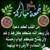 saadiaabdir