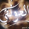 user2327147494451