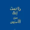 nawrashateam_369