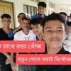 am.anamjr