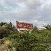 3azl_i