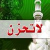 ana.salafy19284045983240
