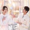 Short Drama Chinese Film