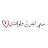 batol_alfitory
