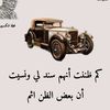 ali.mourad54