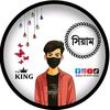 md.siyam79395