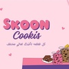 cookiz_skoon4