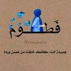 fatima_02_2_27