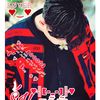 shjan786786786