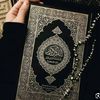 ayat.alrhman45