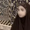آمِ آيـو໑َتـه