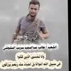 ابومسعد🫡🫡🫡
