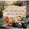 khad_jato
