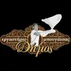 Ergastirio_Mpougatsas_Dimos