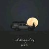 meher5797