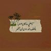 neveen.mohammed17