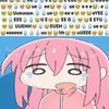bocchi_door