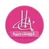 hbebaiq