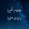ahmedmabrok953